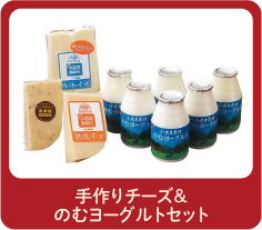 特製アイスクリーム6個セット