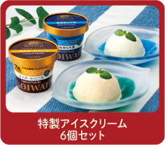 手作りチーズ＆のむヨーグルトセット