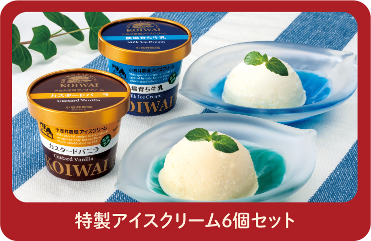 手作りチーズ＆のむヨーグルトセット
